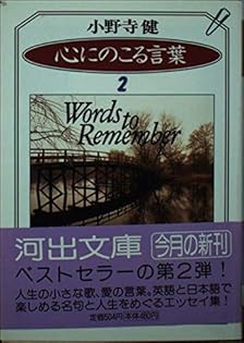 Amazon.co.jp: 小野寺 健: 本、バイオグラフィー、最新アップデート